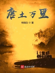 唐土万里沈光