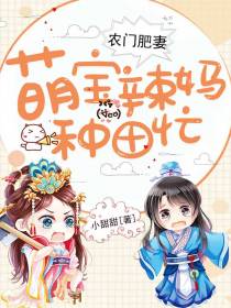 柳乔乔许怀璟