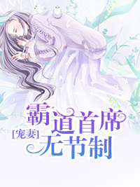 夏浅浅顾亦然