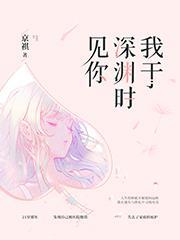 韩斌婉莹