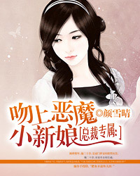 叶涵锦瑟