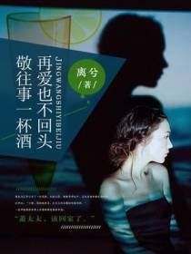 再爱一次