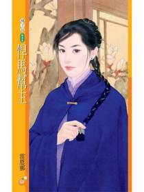悍马帮主
