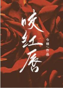 裴奚若傅展行