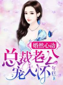 叶凝汐陆靳南