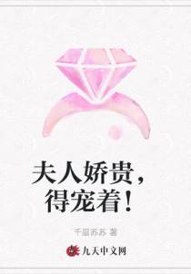 苏阮阮薄景衍