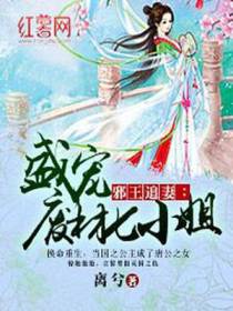 唐隐容焰