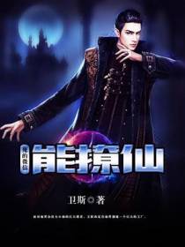 王跃王欣然