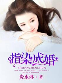 炎景熙陆沐擎