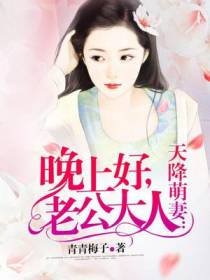苏天锦宋千凝