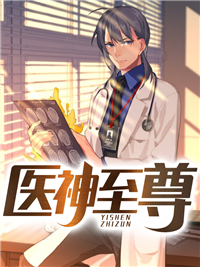 叶辰徐白露