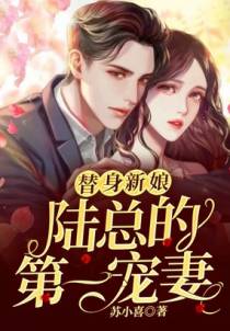 陆卿寒温惜