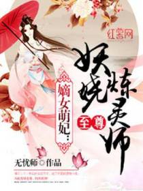 叶汐南宫珏