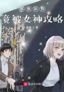 别再攻略我了