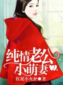 夏筱筱邵正飞