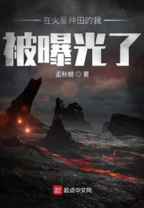 火星起源