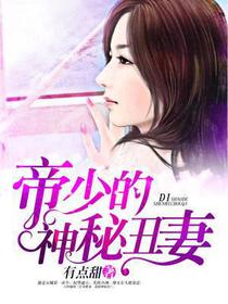 左月月霍寒城