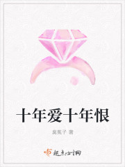 娇妻在上：夜少，强势锁婚！云倾北冥夜煊