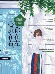 蒋诺辰童雪