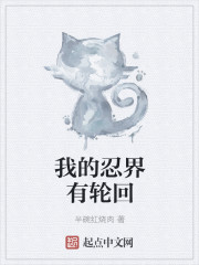 极品上门女婿秦浩林冰婉