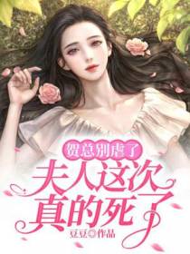 向晚贺寒川