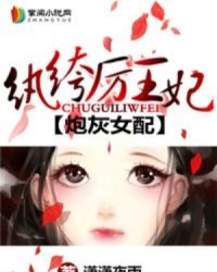 凌依然萧子期