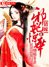 夫人她又美又娇