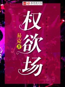 乔梁叶心仪x
