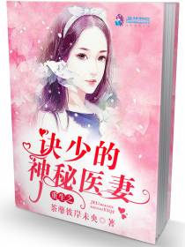 神秘男人找上门