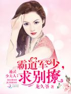 罪妻凌依然