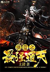 混沌见闻