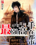 王元秦啸
