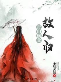 王婿