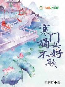 九个孩子
