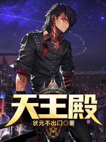 边境战神回归
