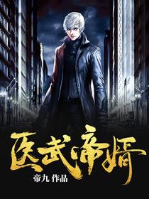 强者之姿