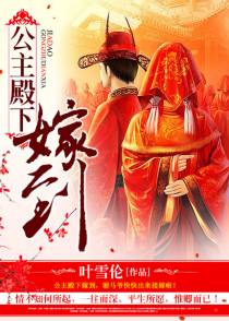宿宇人间棘乐