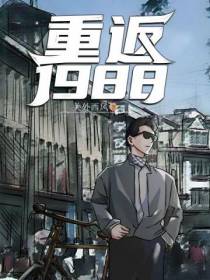 巅峰商业界