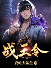 陈龙穆染菲龙临天下