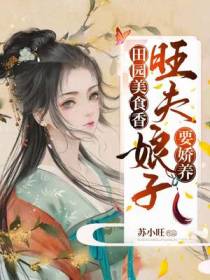 梅小芒殷四郎