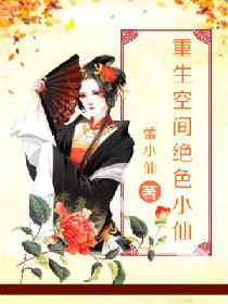 时一东