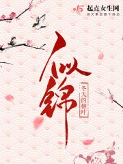 姜似