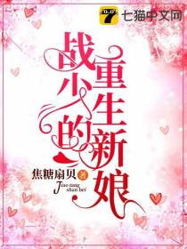 叶婉心