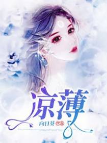 姜少，宠妻入骨