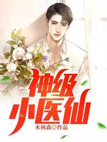 张正东小说