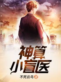 张青山是主角的小说