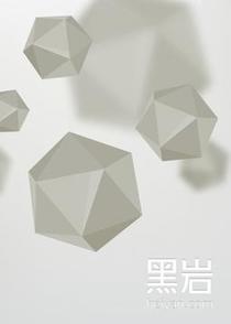 洪荒：开局觉醒狻猊道图