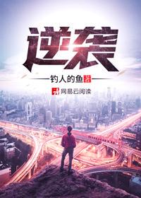 小叔子他不对劲