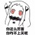 杀神重生归来