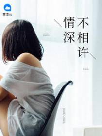 骆筱龙沐白